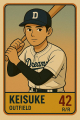 Keisuke