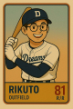Rikuto